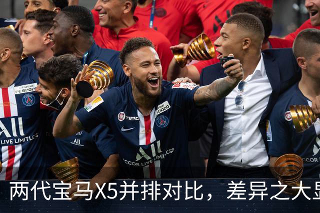 两代宝马X5并排对比，差异之大显而易见！