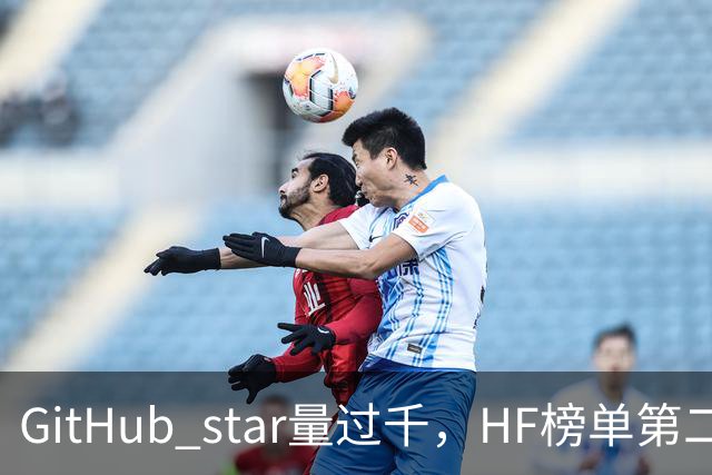 GitHub star量过千，HF榜单第二，第一个会自己改学习规则的视觉骨干开源了